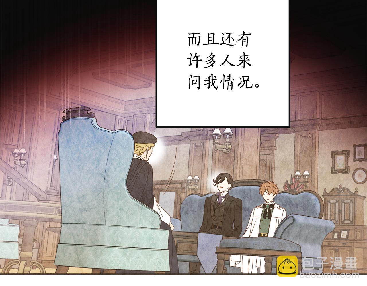 第113话 女王求婚(1/4)-第115话