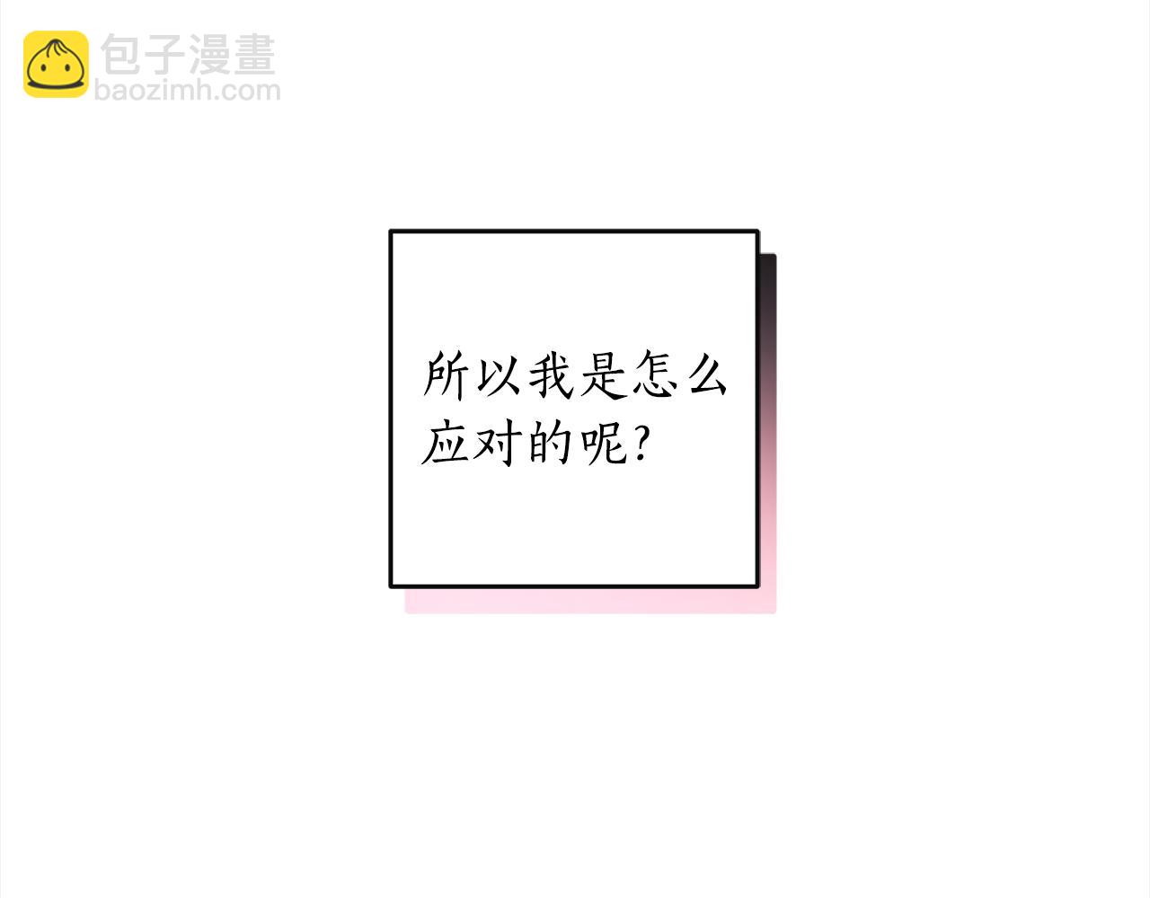 第113话 女王求婚(1/4)-第115话