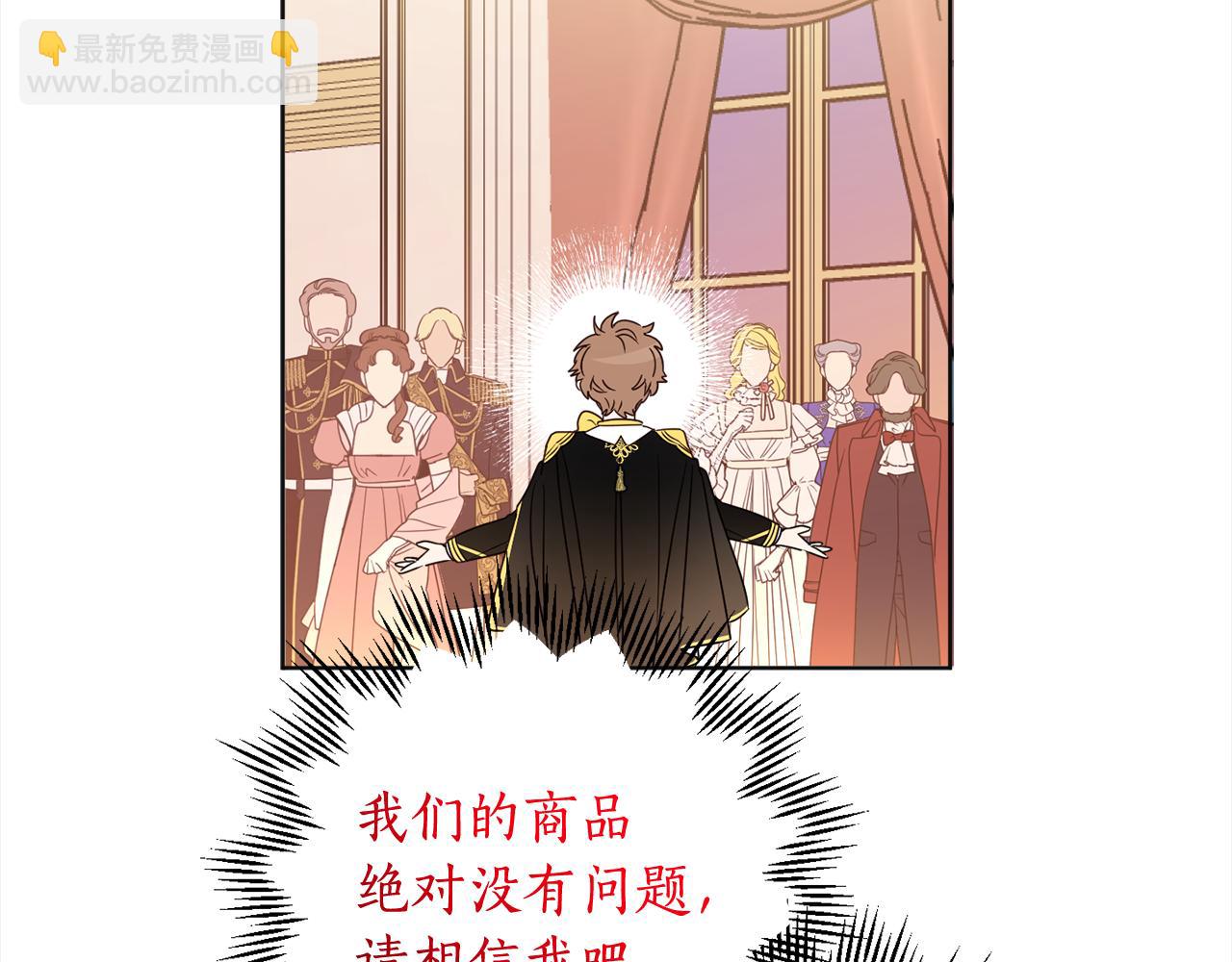 第113话 女王求婚(1/4)-第115话