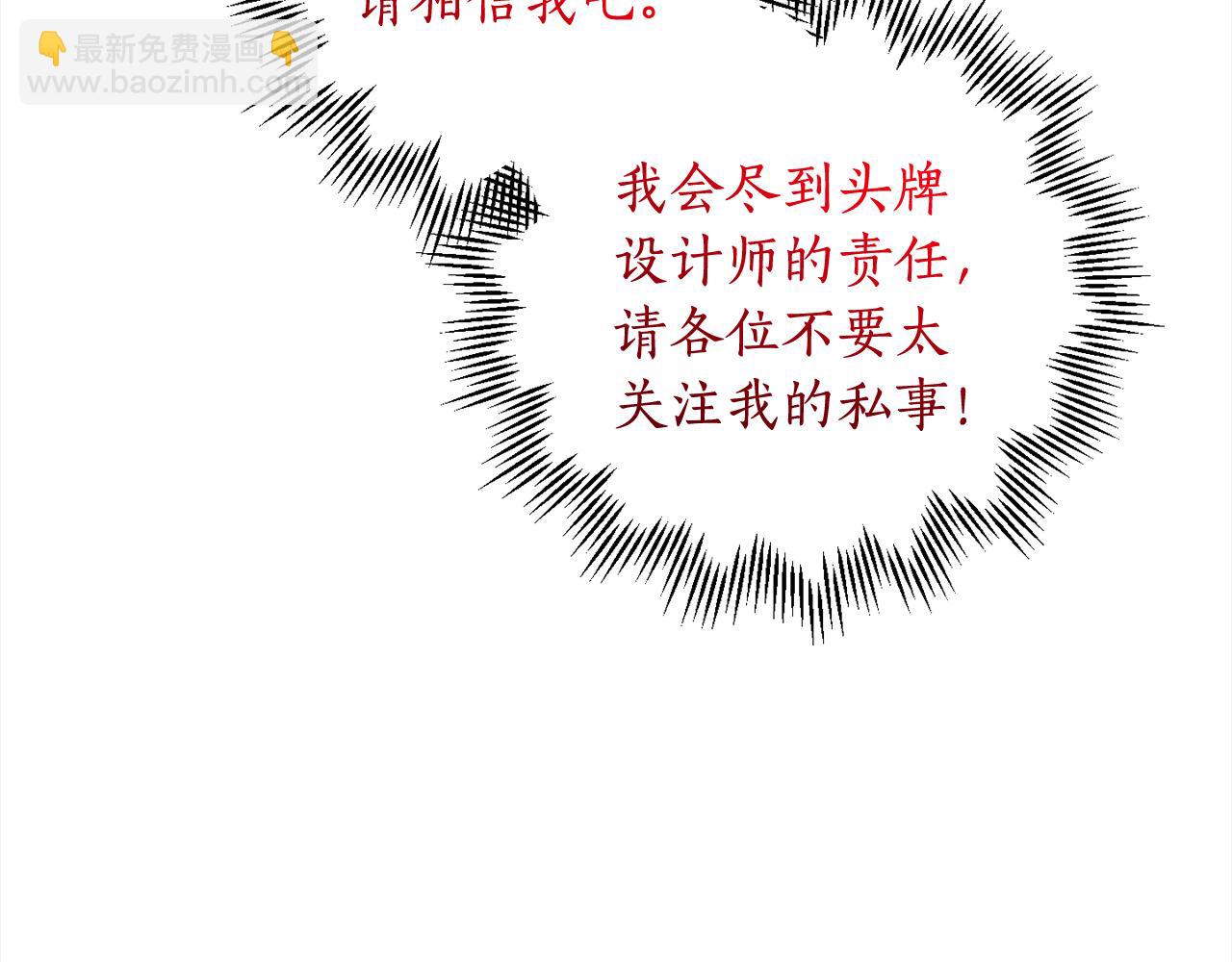 第113话 女王求婚(1/4)-第115话