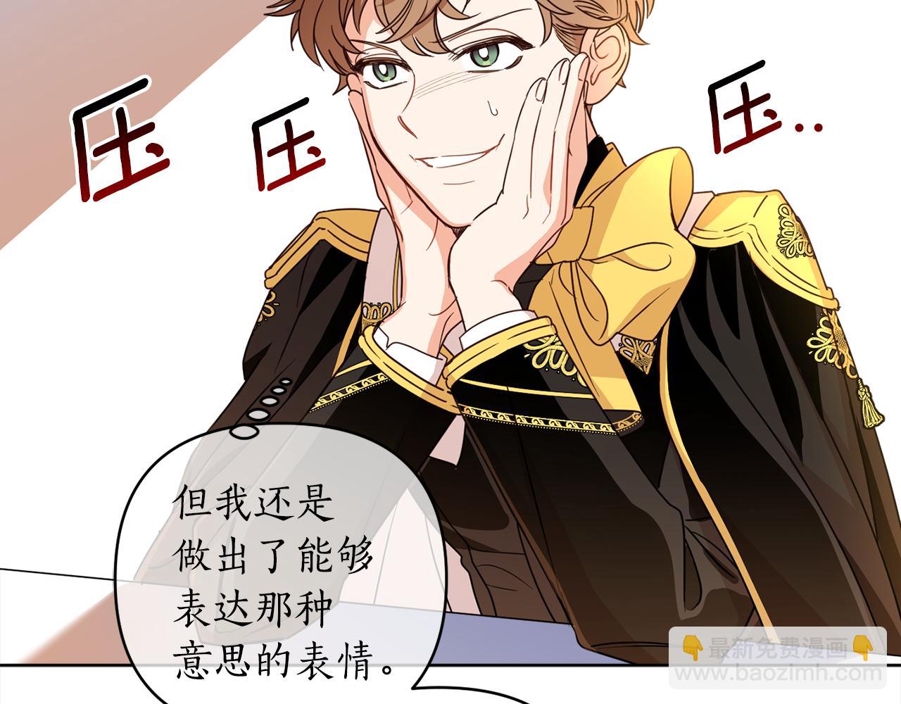 第113话 女王求婚(1/4)-第115话