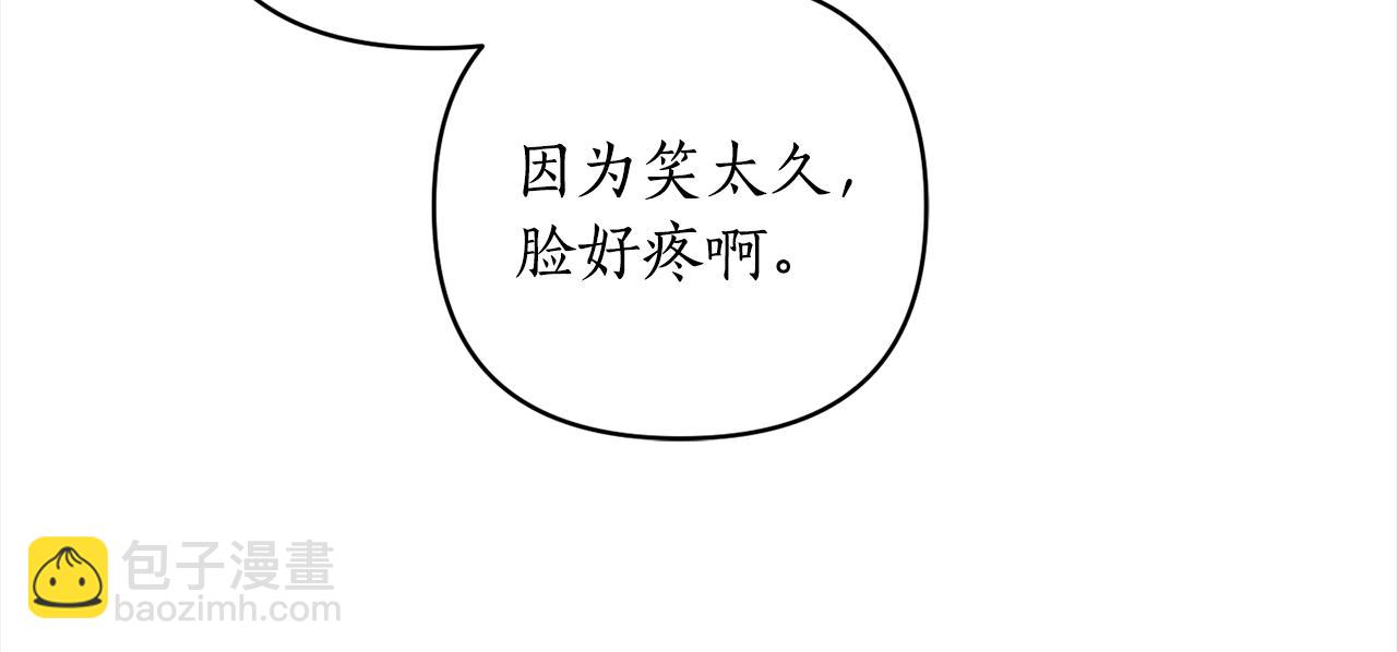 第113话 女王求婚(1/4)-第115话