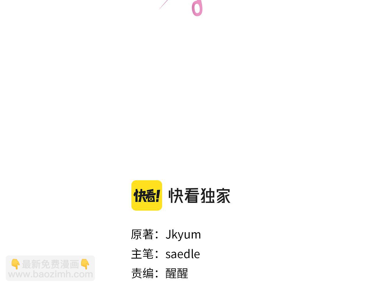 第113话 女王求婚(1/4)-第115话