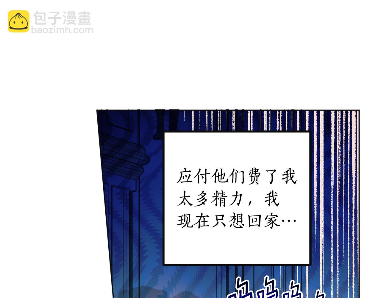 第113话 女王求婚(1/4)-第115话