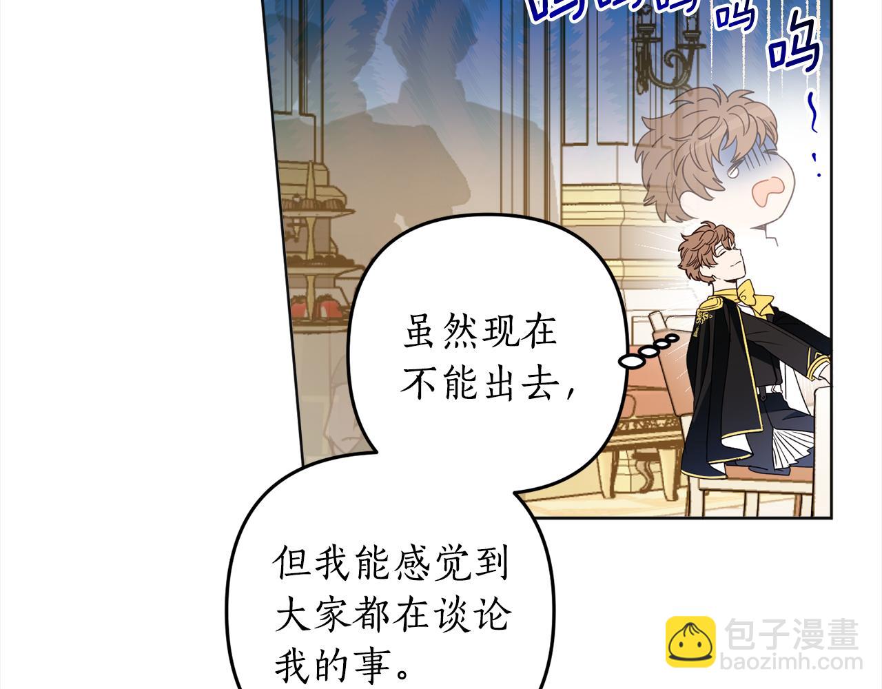 第113话 女王求婚(1/4)-第115话