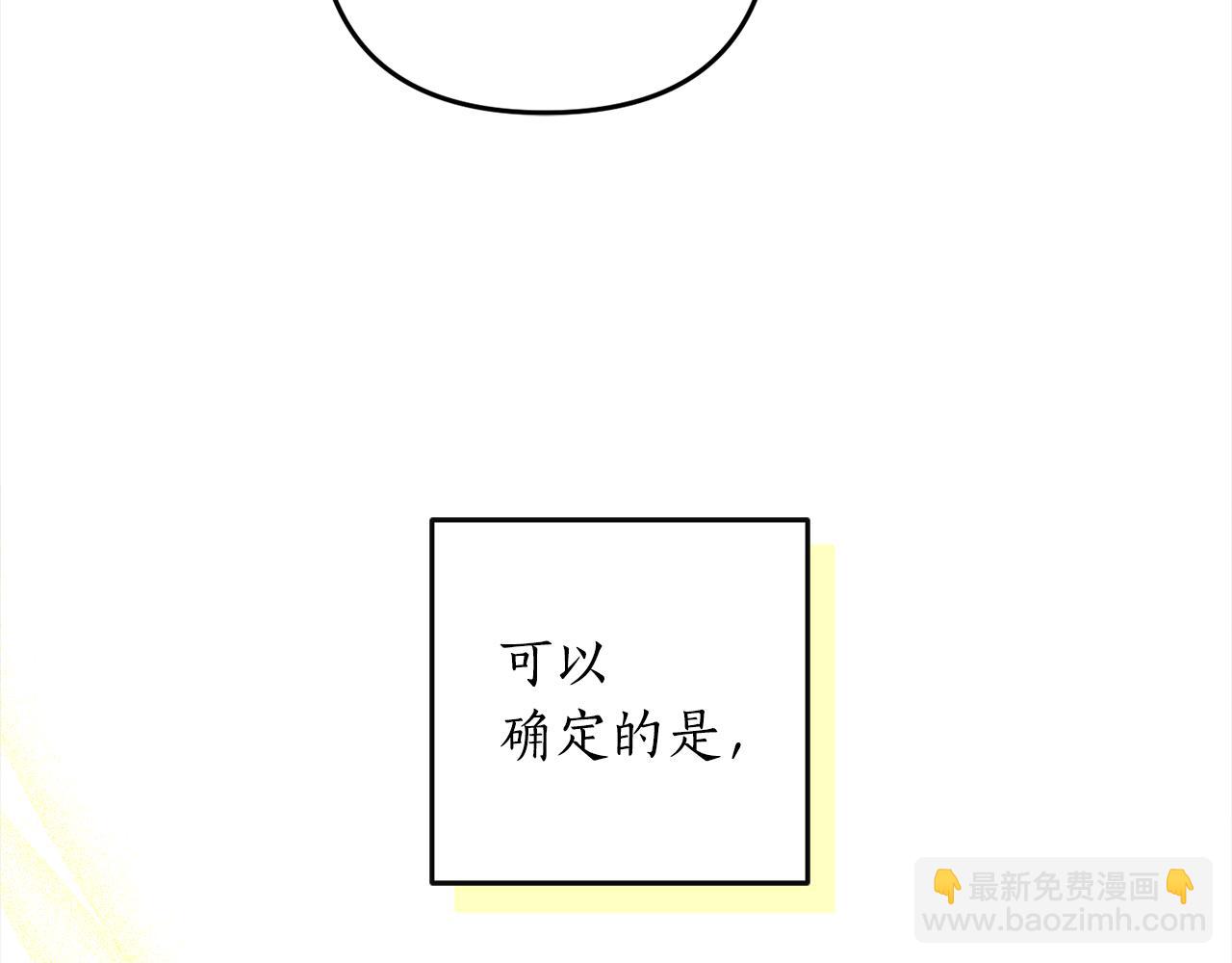 第113话 女王求婚(1/4)-第115话