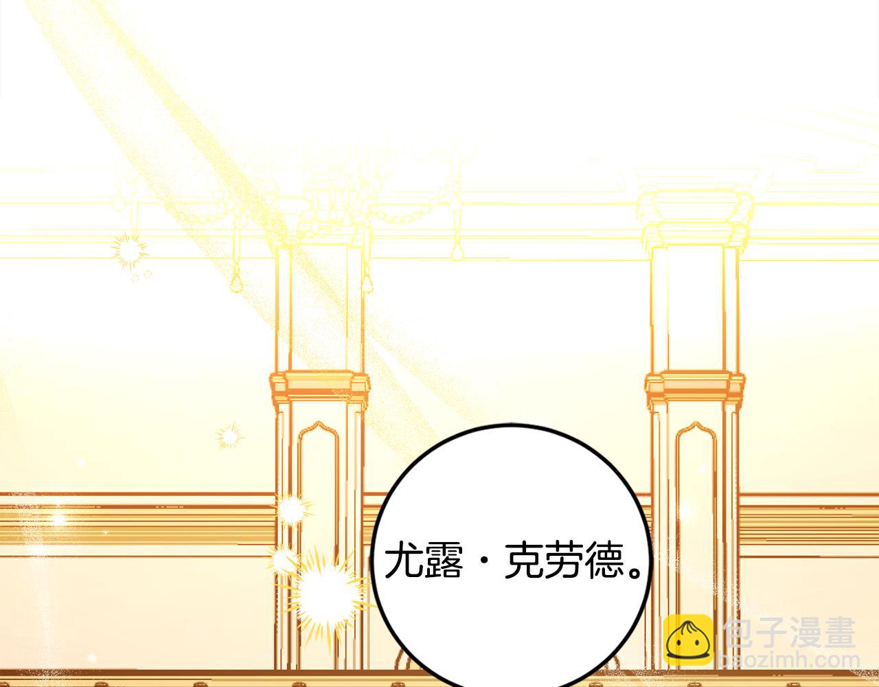 第113话 女王求婚(1/4)-第115话