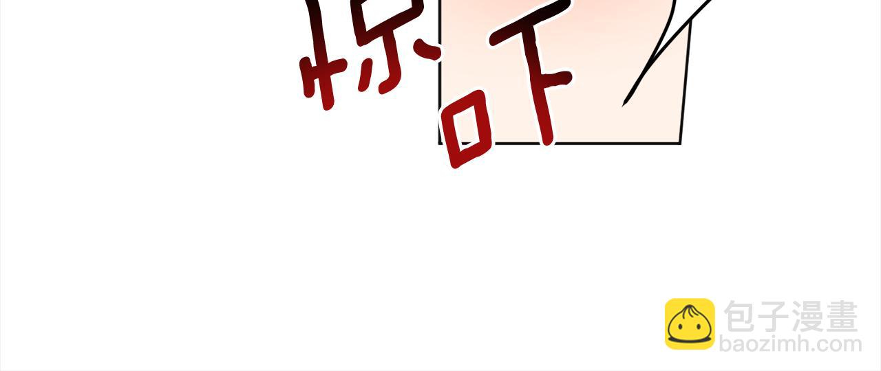 第113话 女王求婚(1/4)-第115话