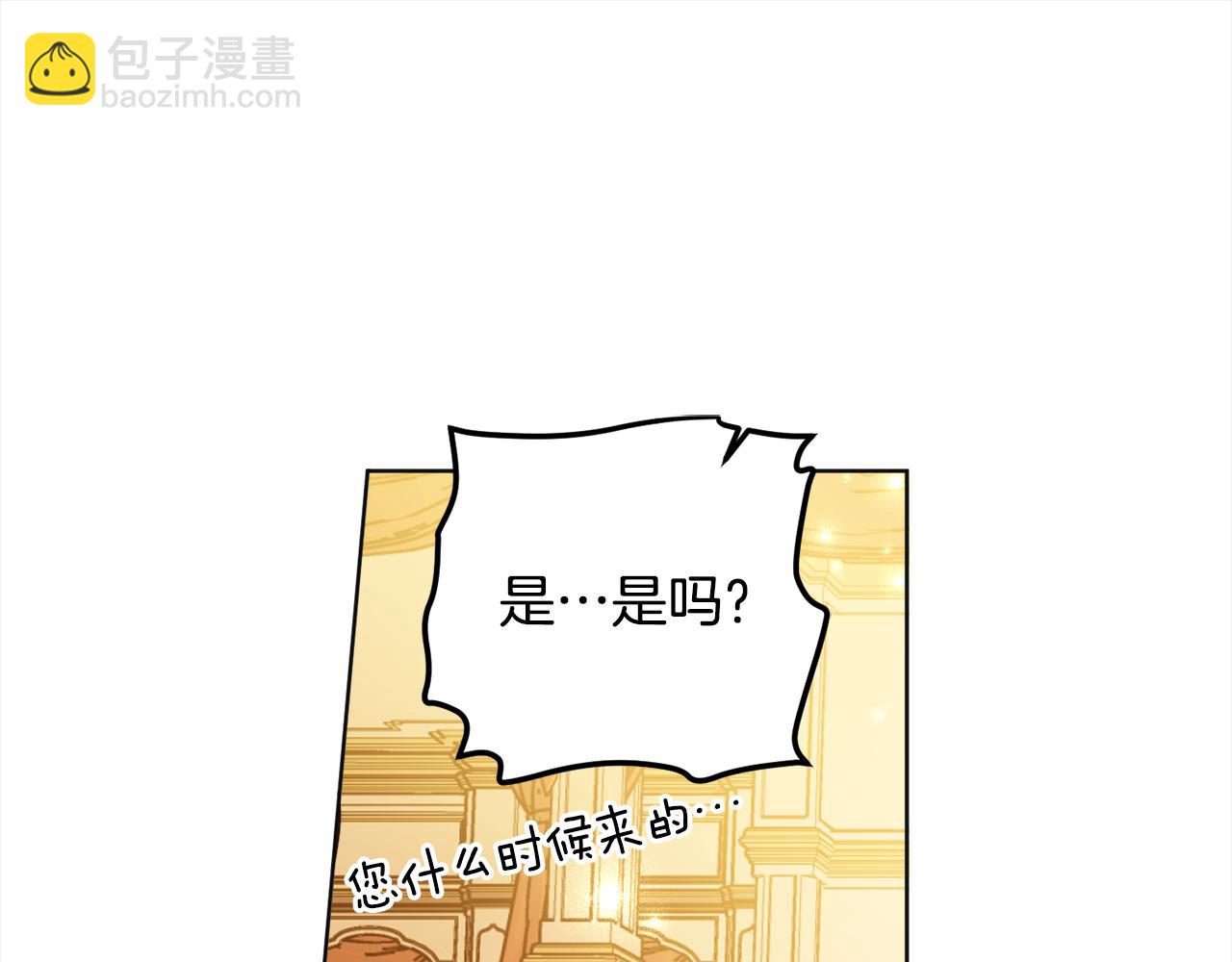 第113话 女王求婚(1/4)-第115话