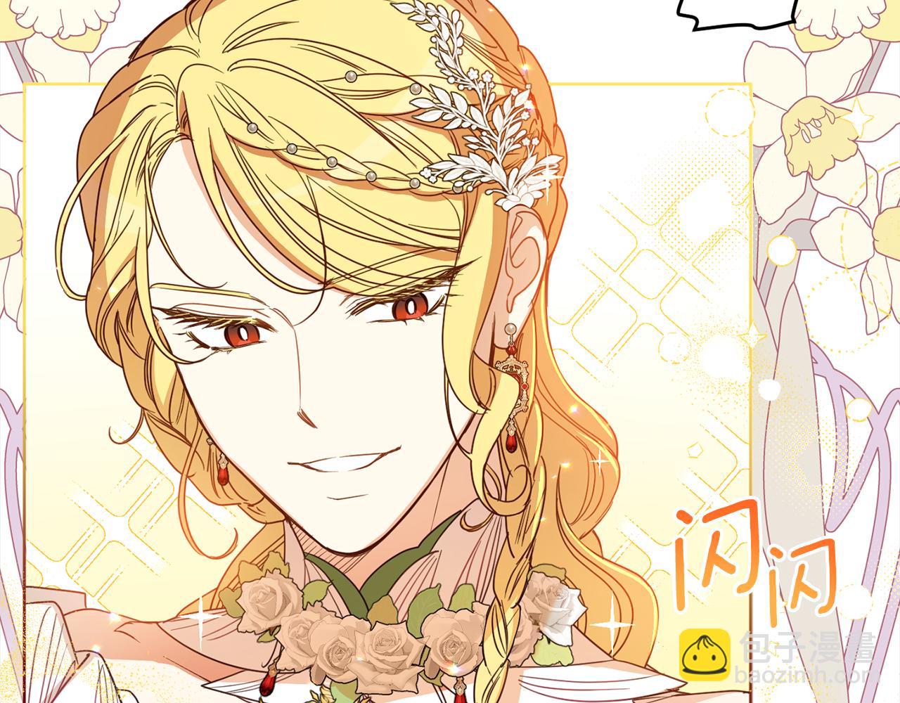 第113话 女王求婚(1/4)-第115话