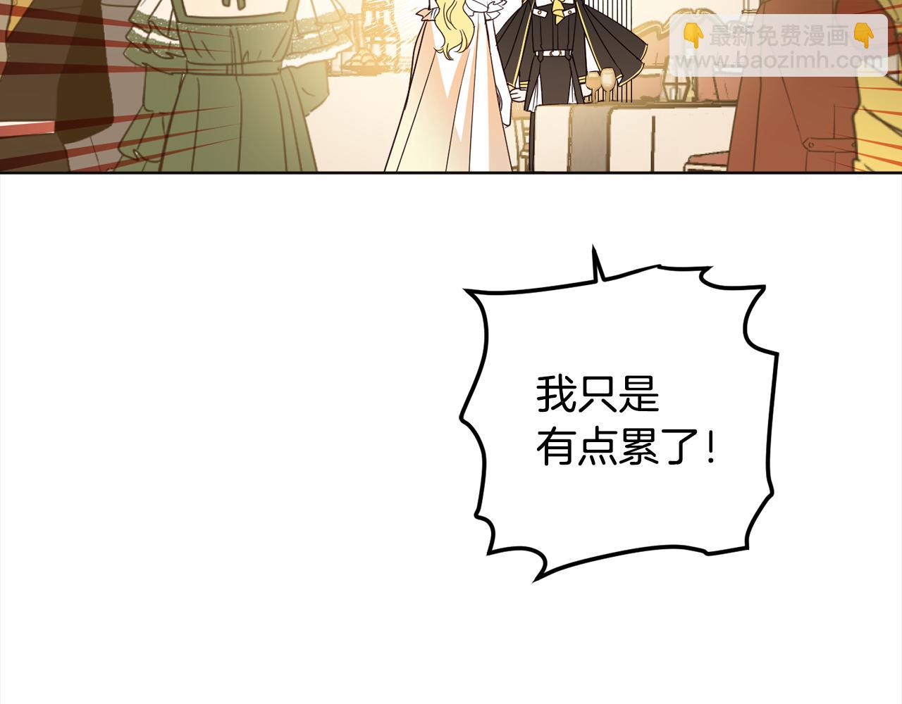 第113话 女王求婚(1/4)-第115话