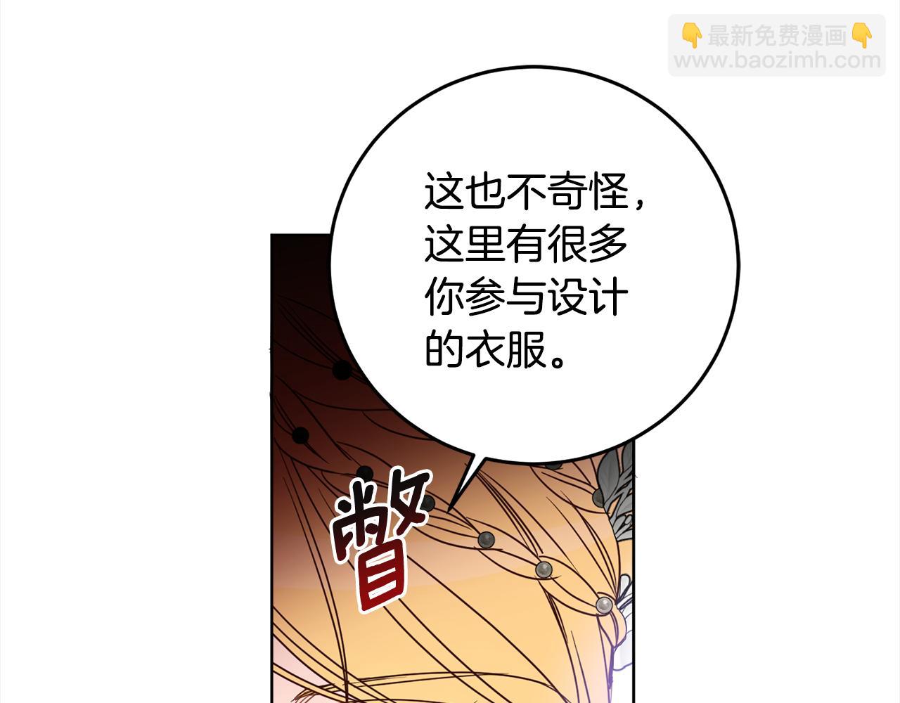 第113话 女王求婚(1/4)-第115话