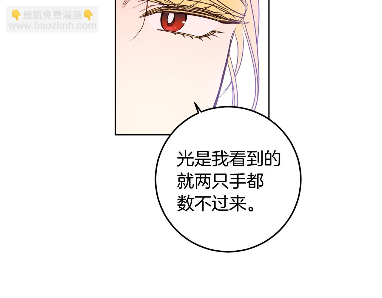 第113话 女王求婚(1/4)-第115话