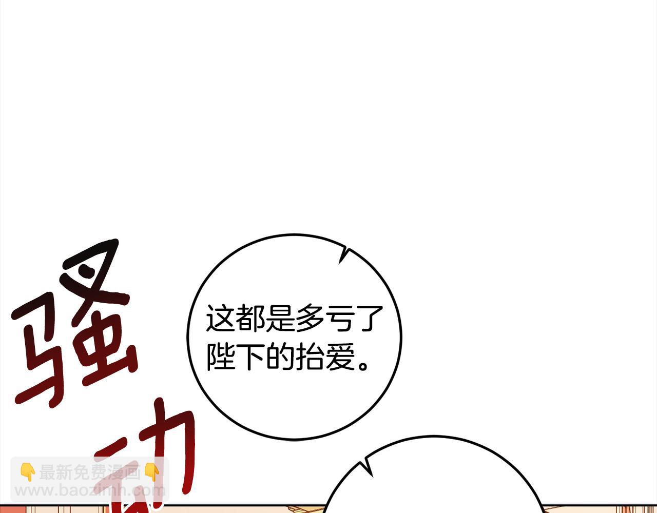 第113话 女王求婚(1/4)-第115话