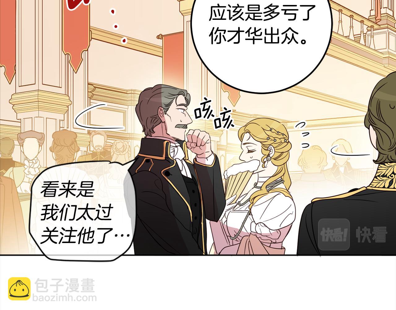 第113话 女王求婚(1/4)-第115话