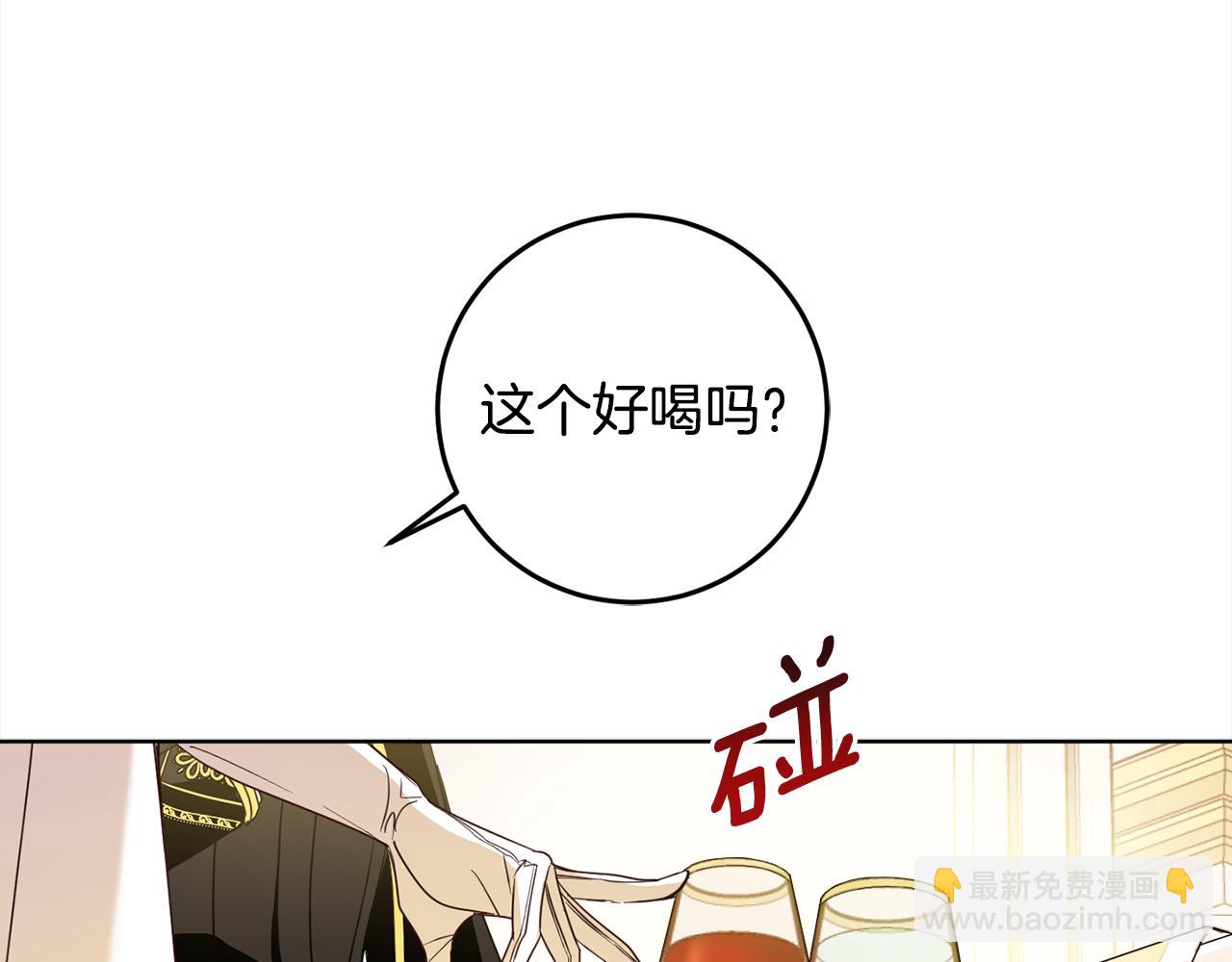 第113话 女王求婚(1/4)-第115话