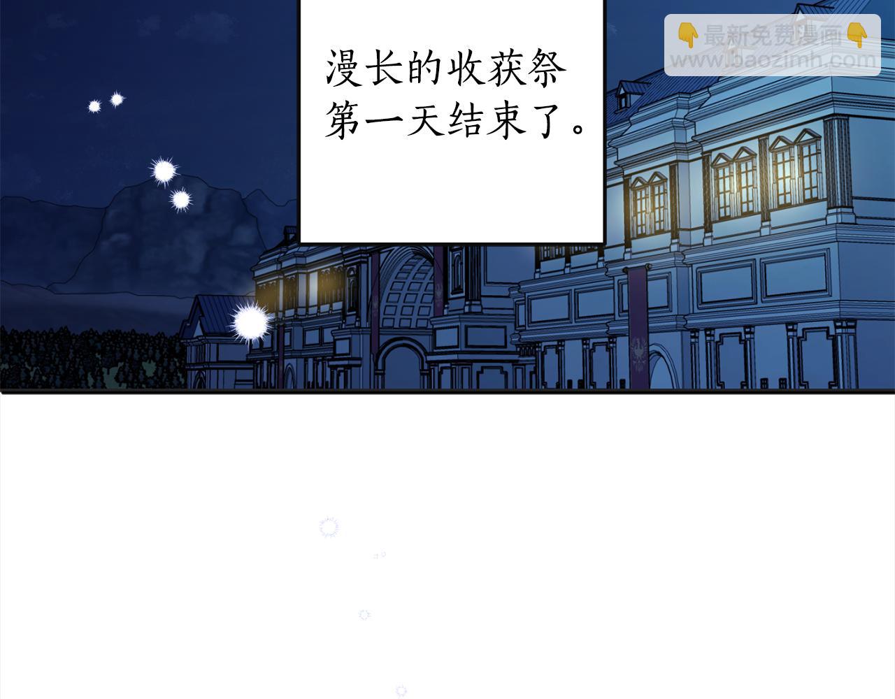 第113话 女王求婚(1/4)-第115话