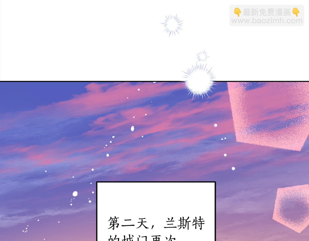 第113话 女王求婚(1/4)-第115话