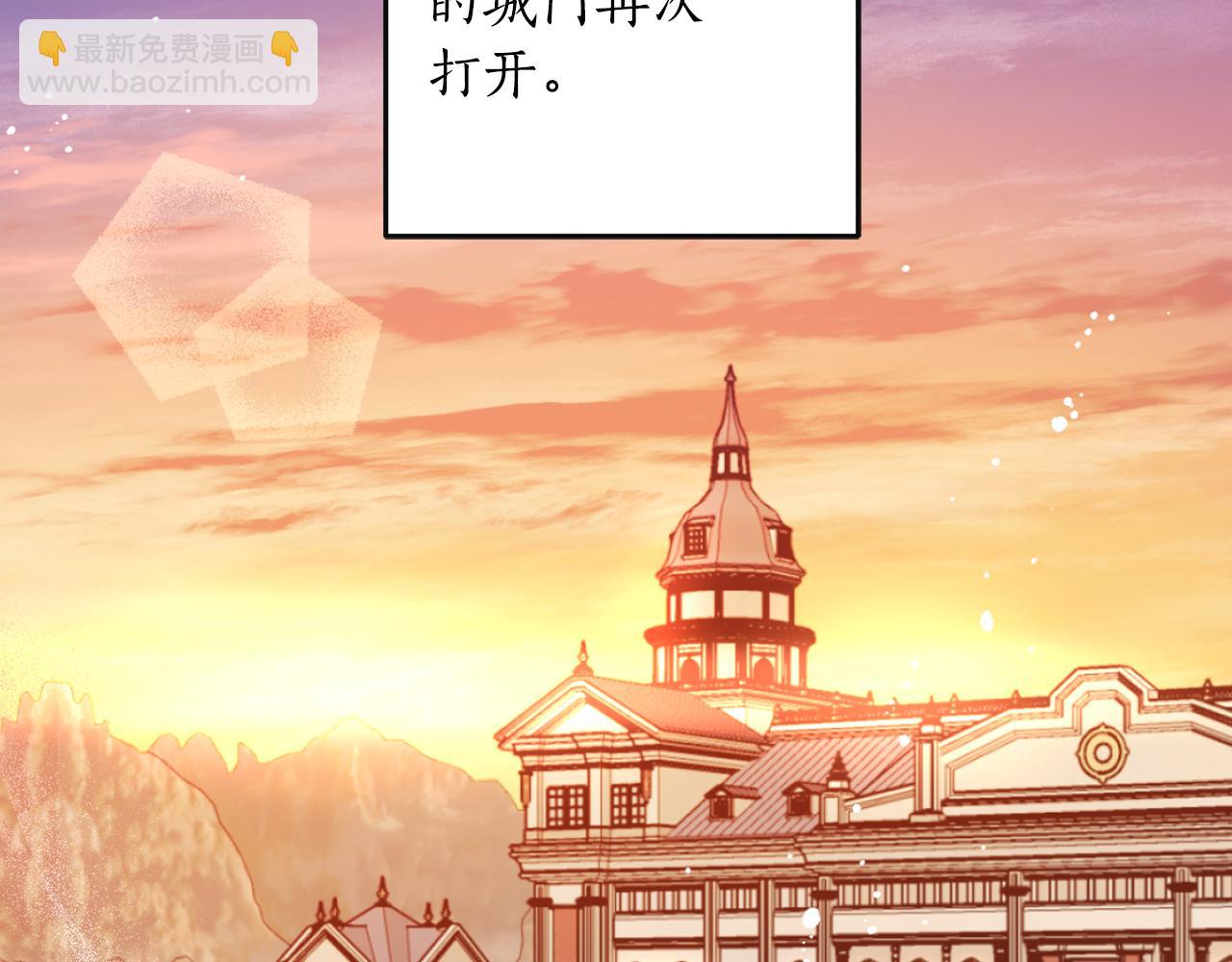 第113话 女王求婚(1/4)-第115话