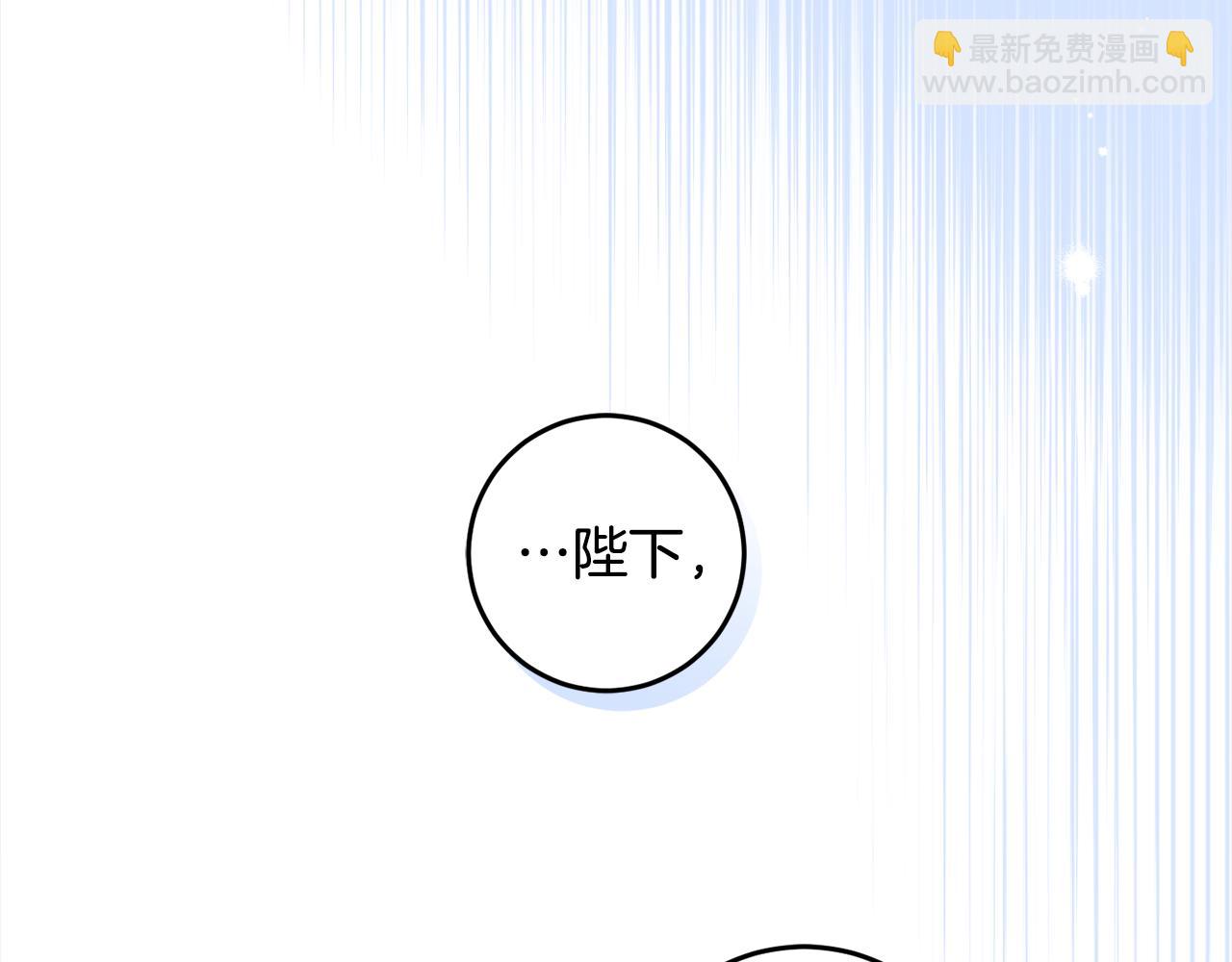 第115话 坦白一切(1/4)-第117话