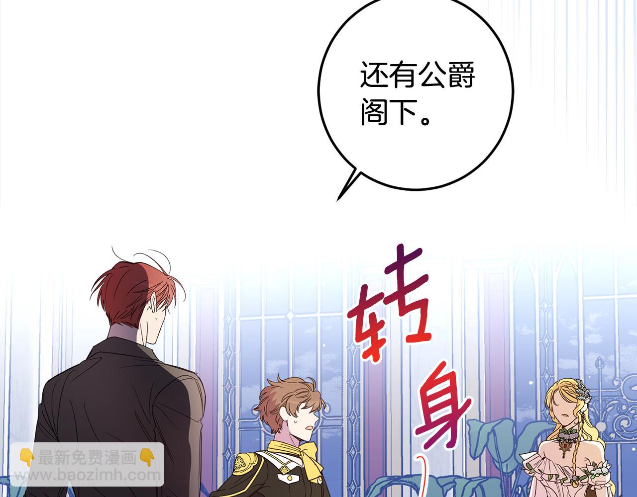 第115话 坦白一切(1/4)-第117话