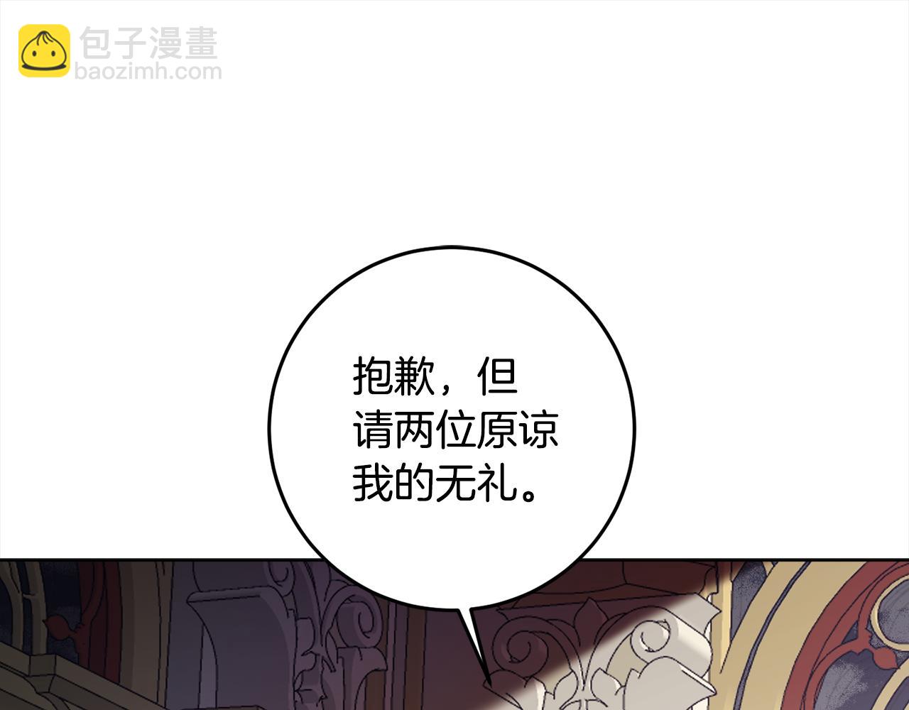 第115话 坦白一切(1/4)-第117话