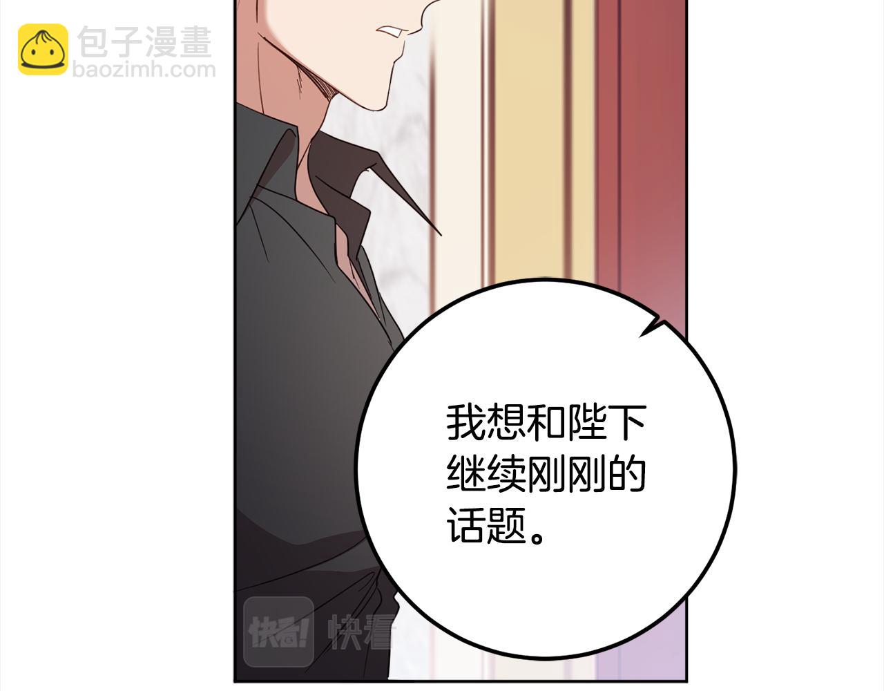 第115话 坦白一切(1/4)-第117话