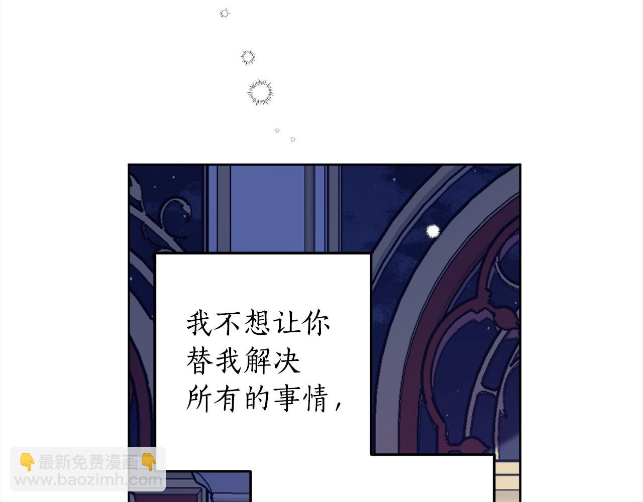 第115话 坦白一切(1/4)-第117话