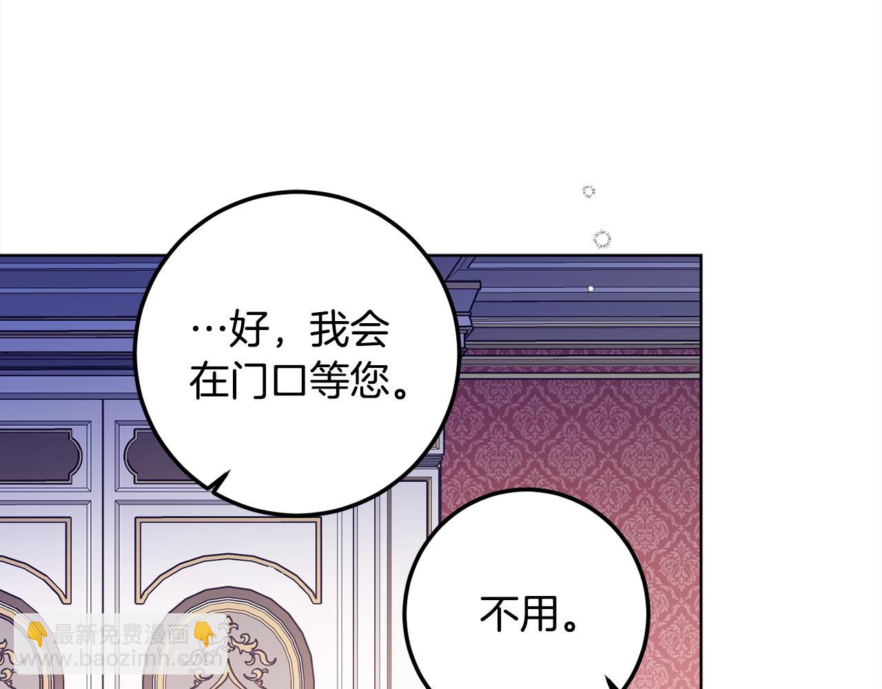 第115话 坦白一切(1/4)-第117话