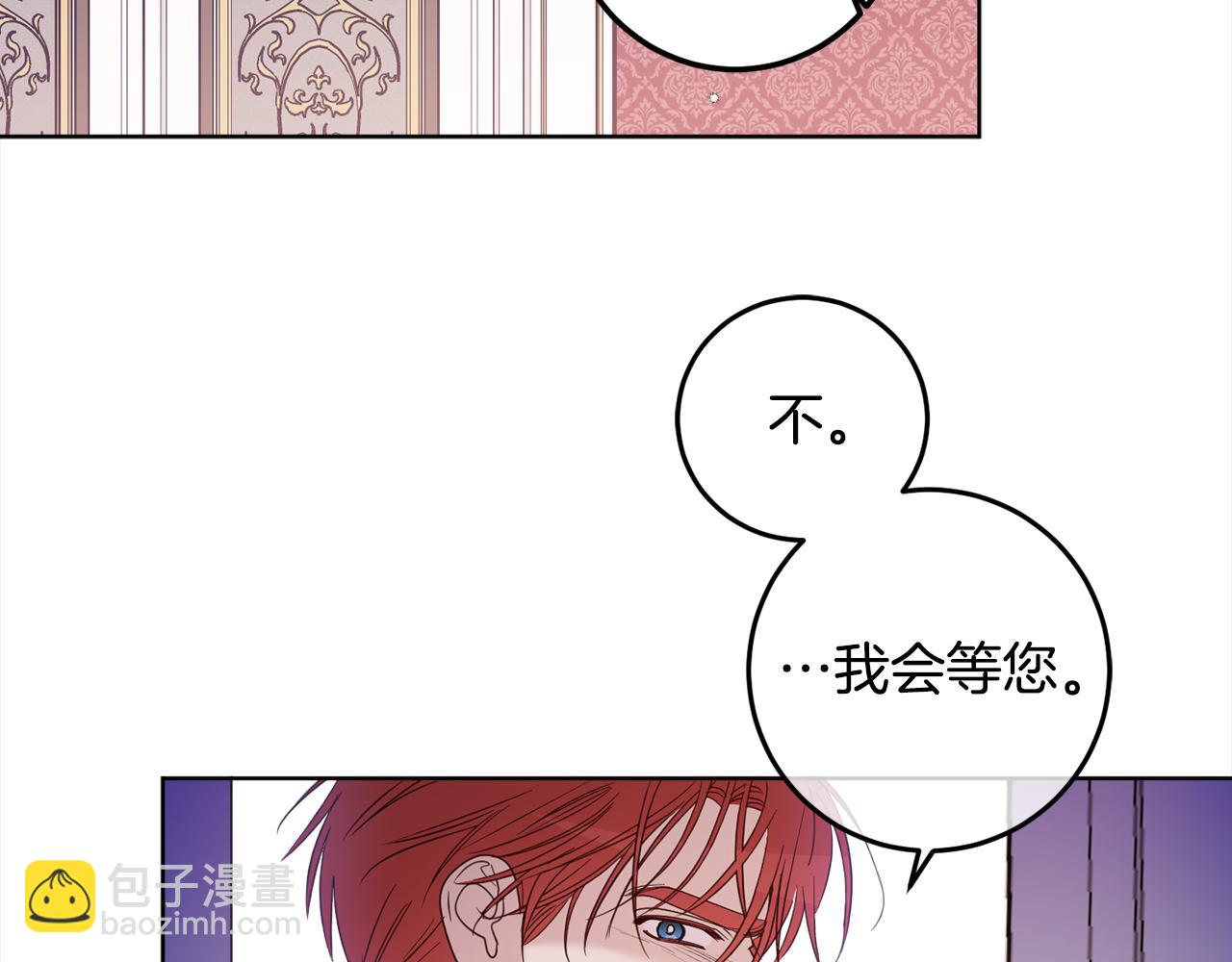 第115话 坦白一切(1/4)-第117话