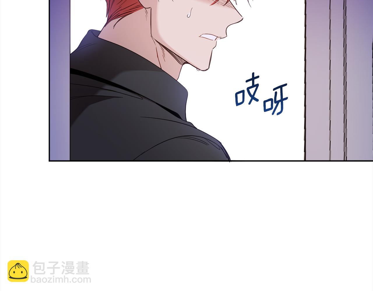 第115话 坦白一切(1/4)-第117话