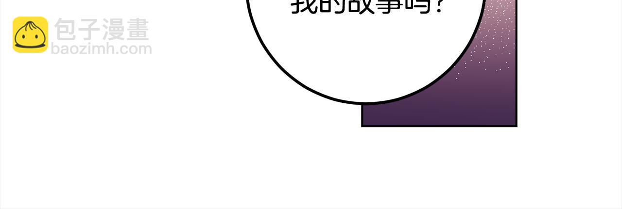 第115话 坦白一切(1/4)-第117话