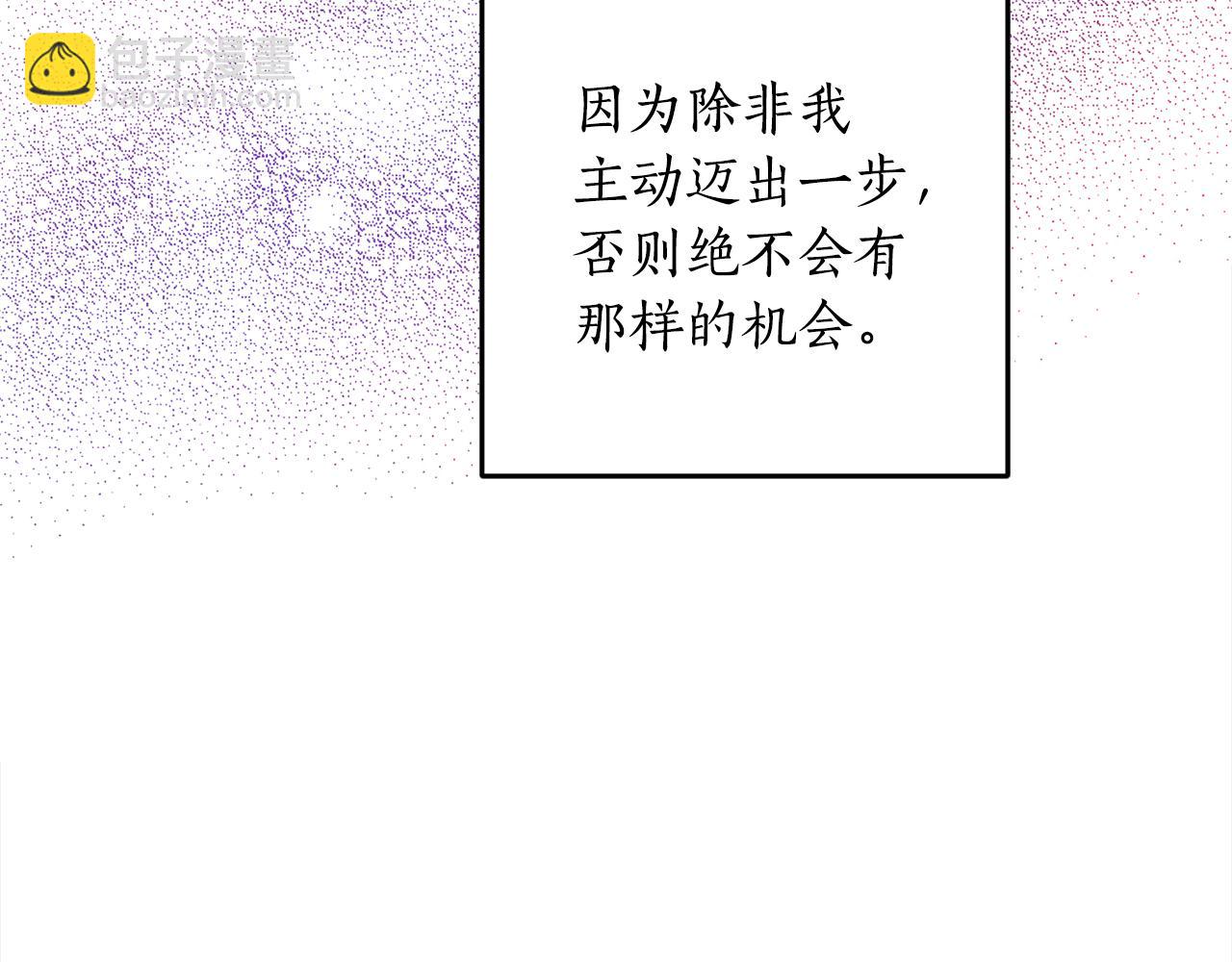 第115话 坦白一切(1/4)-第117话