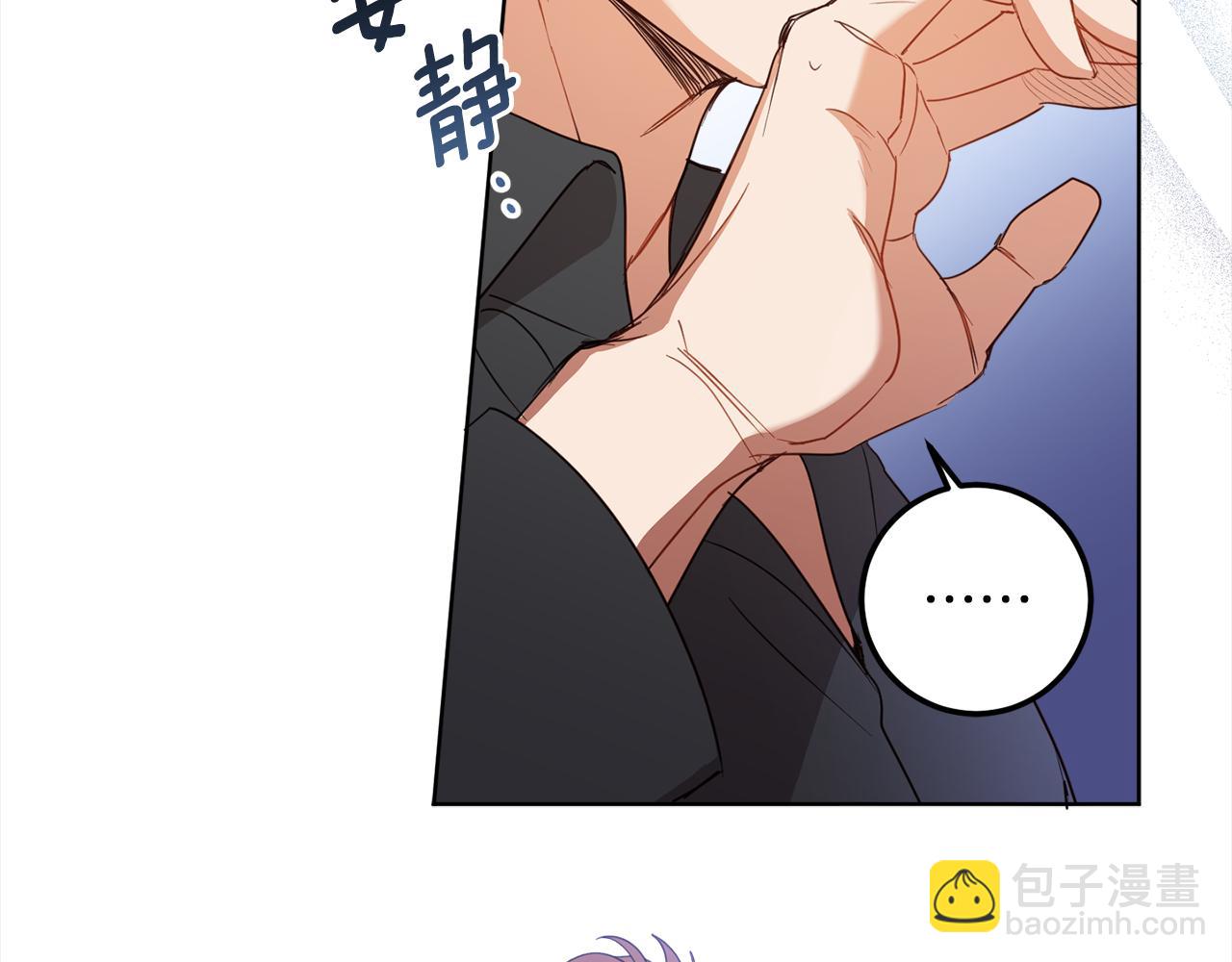 第115话 坦白一切(1/4)-第117话