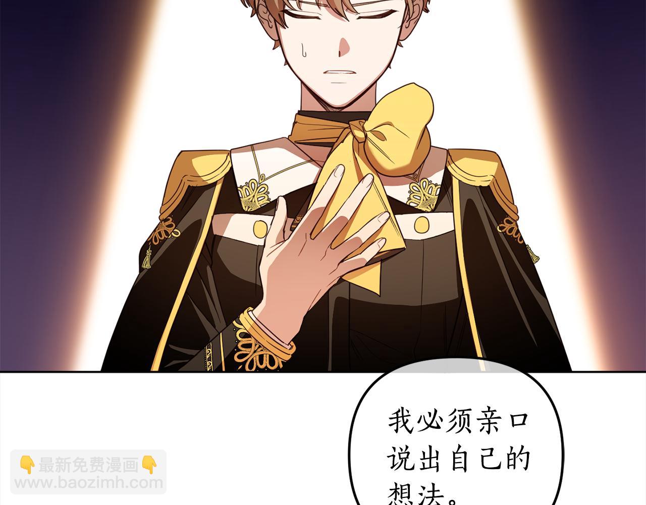 第115话 坦白一切(1/4)-第117话