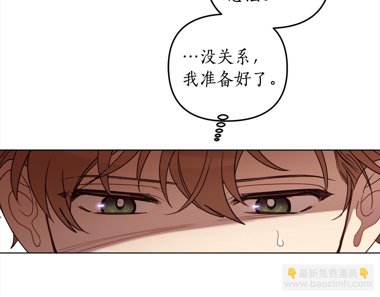 第115话 坦白一切(1/4)-第117话