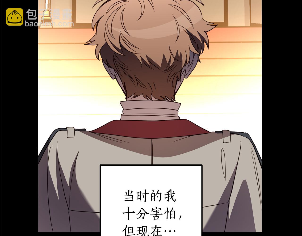 第115话 坦白一切(1/4)-第117话