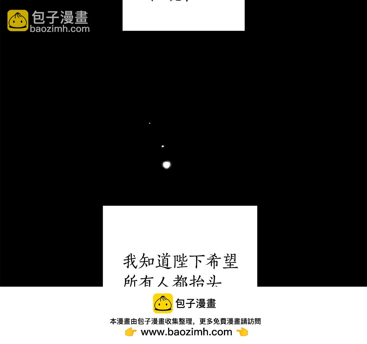 第115话 坦白一切(1/4)-第117话