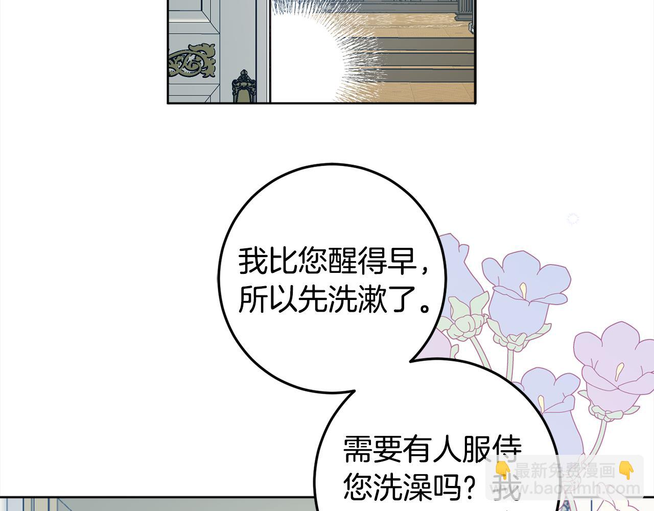 第117话 最大的梦想(1/4)-第119话