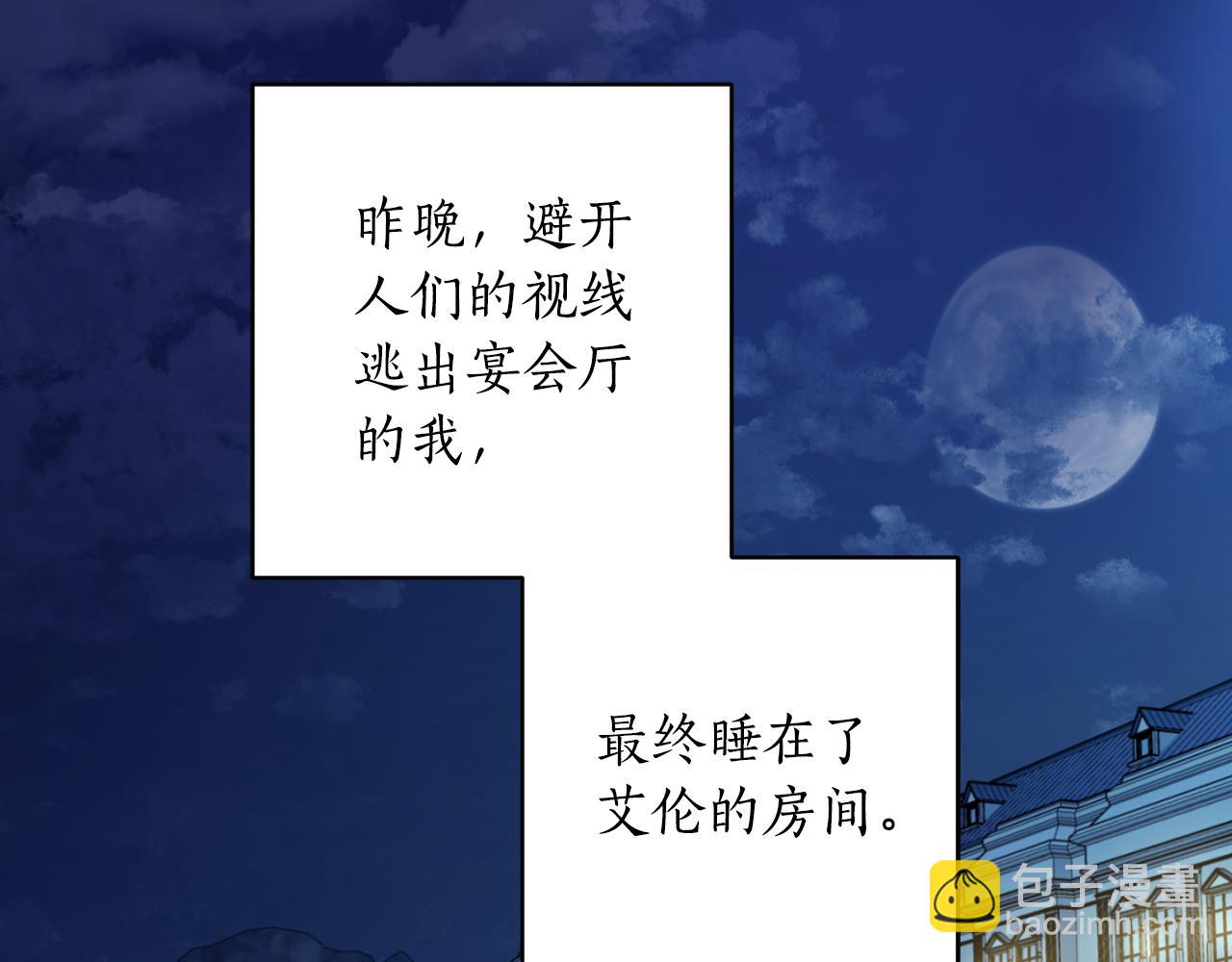 第117话 最大的梦想(1/4)-第119话