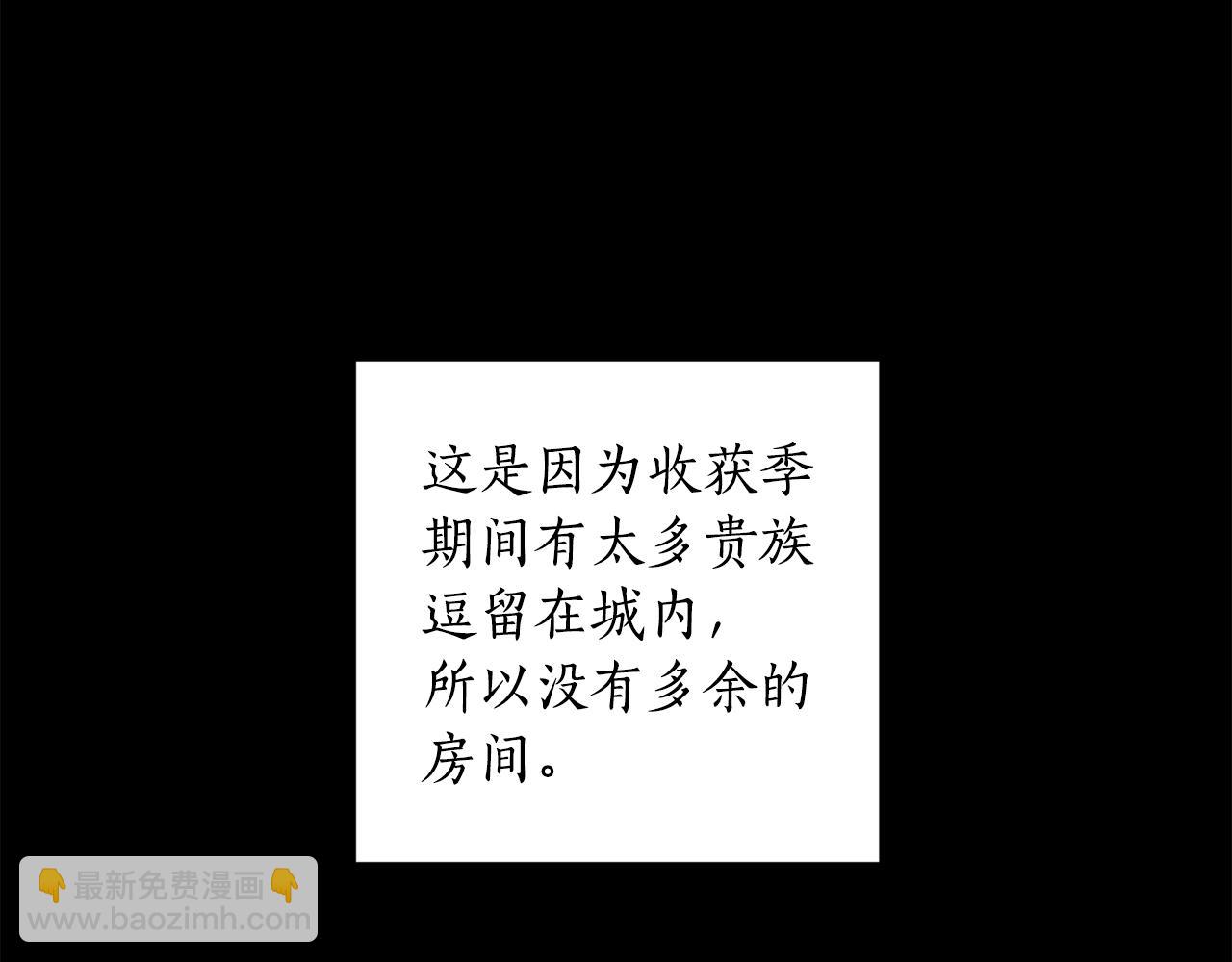 第117话 最大的梦想(1/4)-第119话