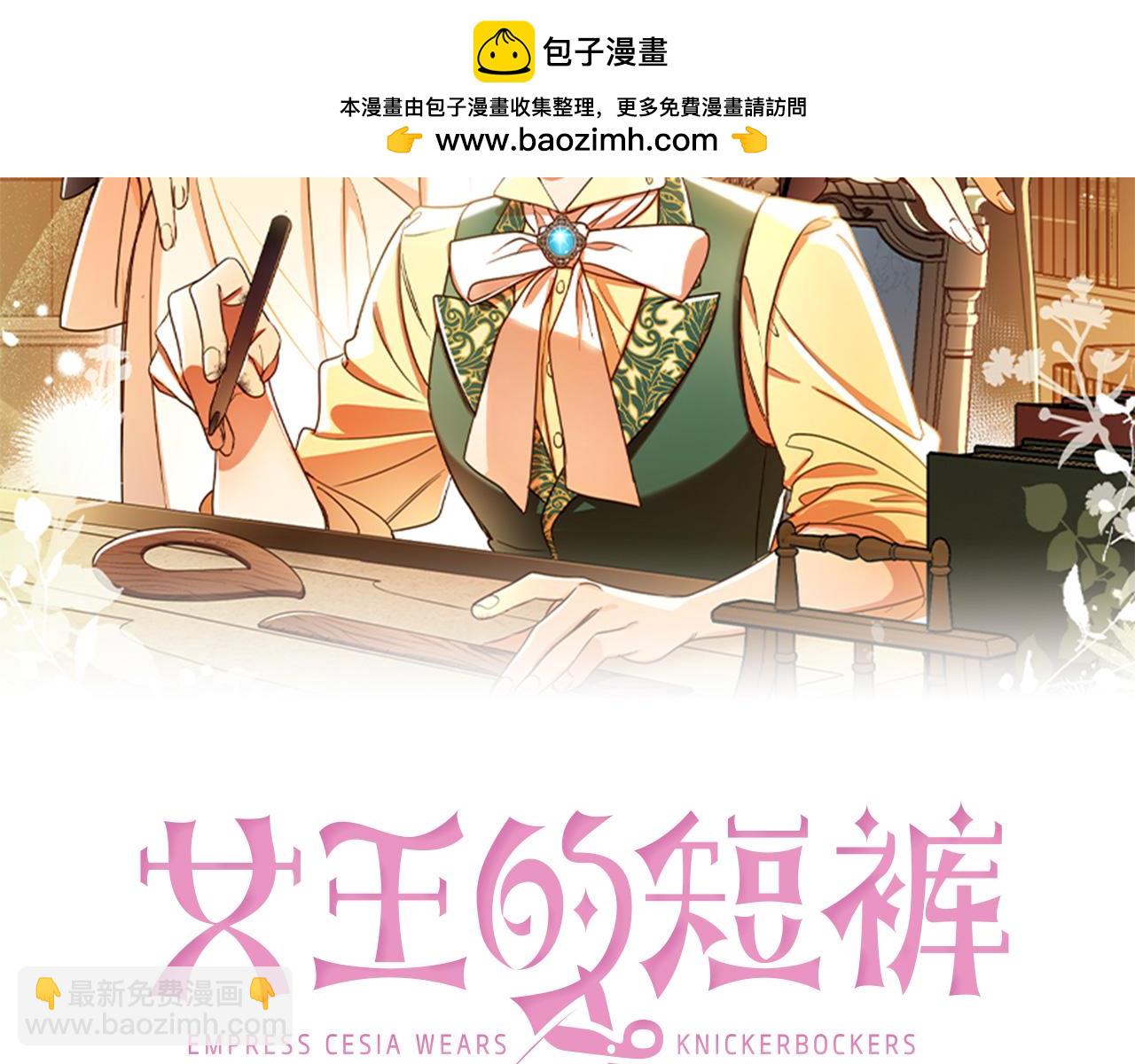 第117话 最大的梦想(1/4)-第119话