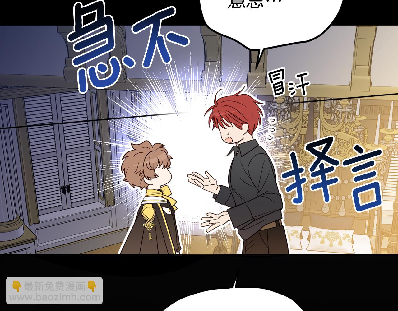 第117话 最大的梦想(1/4)-第119话