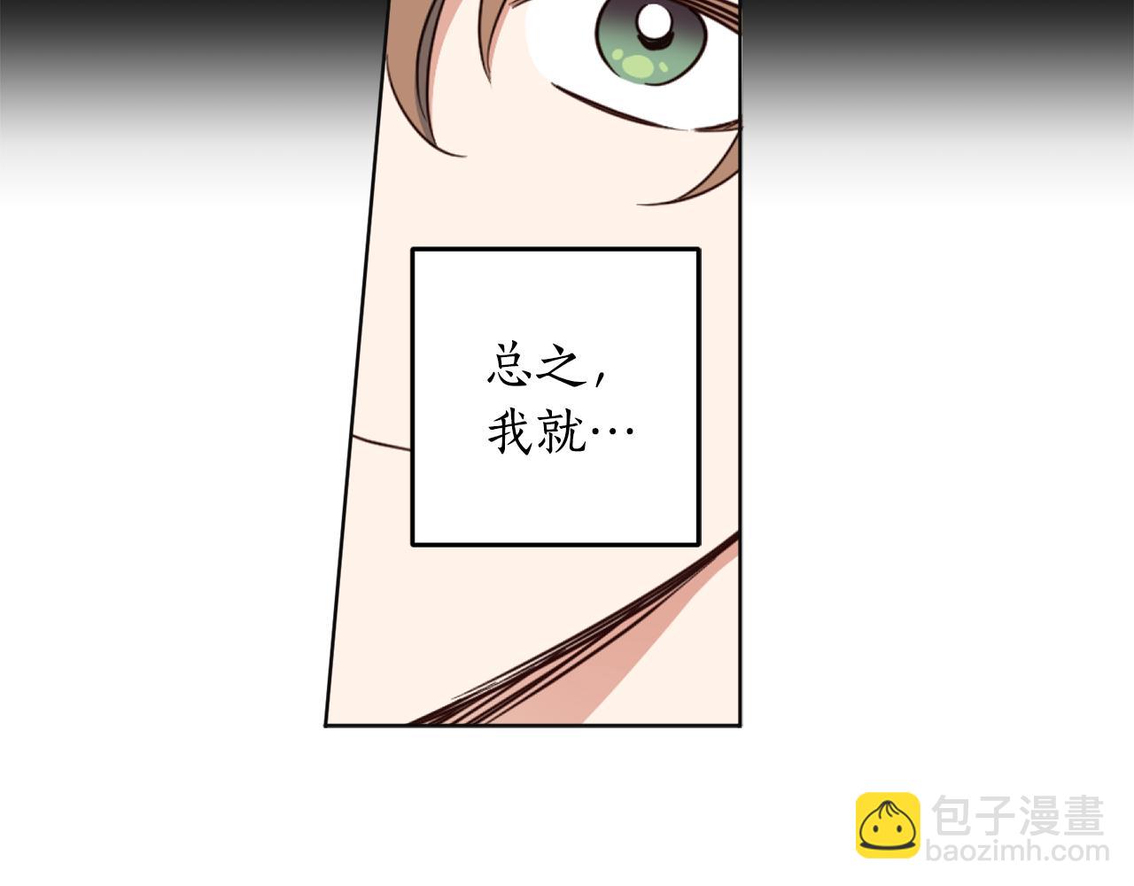 第117话 最大的梦想(1/4)-第119话