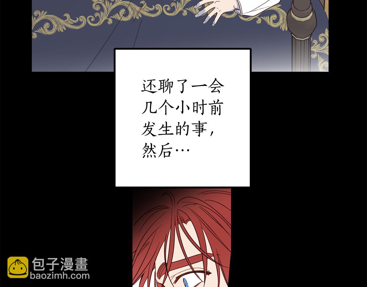 第117话 最大的梦想(1/4)-第119话