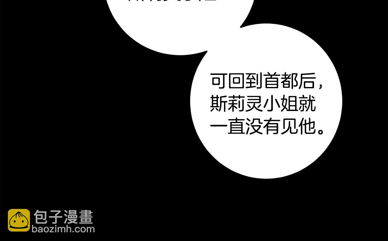 第117话 最大的梦想(1/4)-第119话