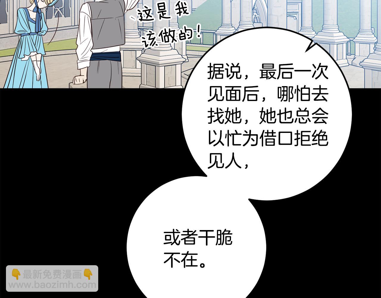 第117话 最大的梦想(1/4)-第119话