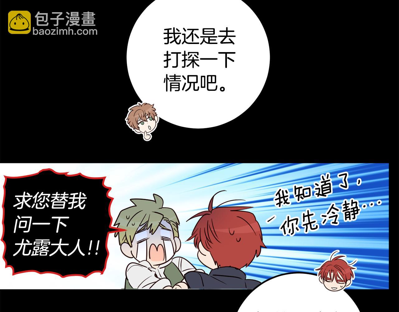 第117话 最大的梦想(1/4)-第119话