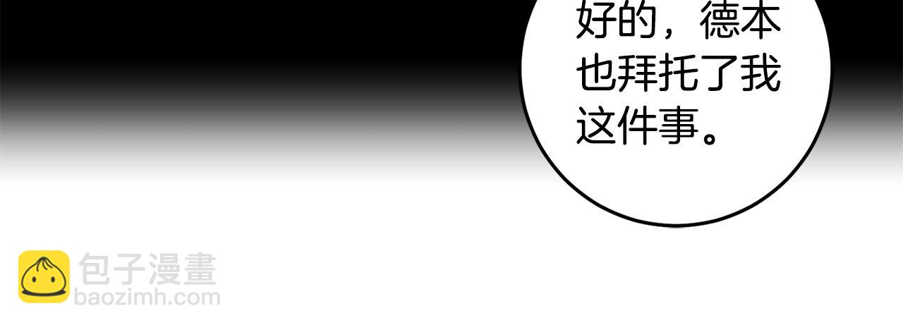 第117话 最大的梦想(1/4)-第119话