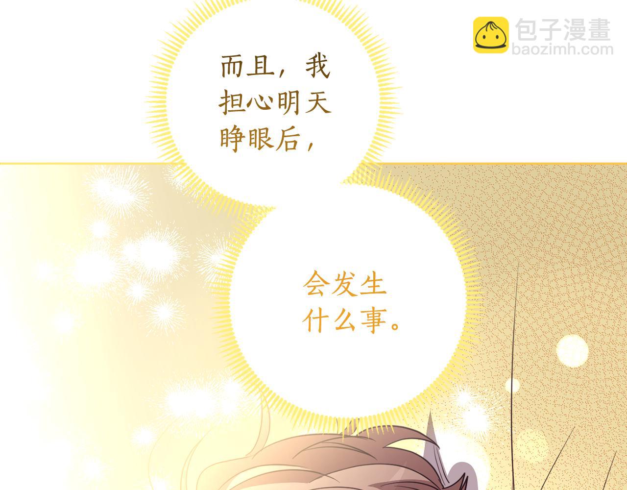 第117话 最大的梦想(1/4)-第119话